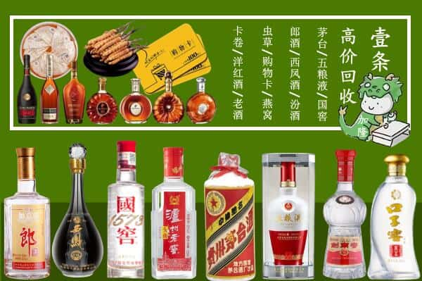 绥阳县跃国烟酒经营部