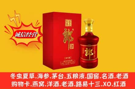 绥阳县高价上门回收珍品郎酒